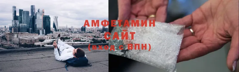 АМФ VHQ  Лянтор 