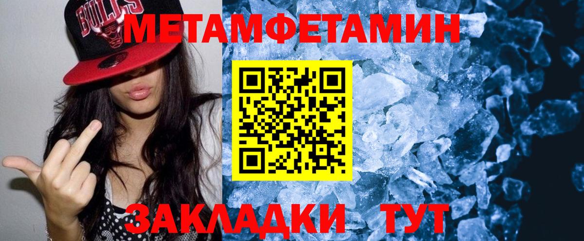 Amphetamine 98% Лянтор