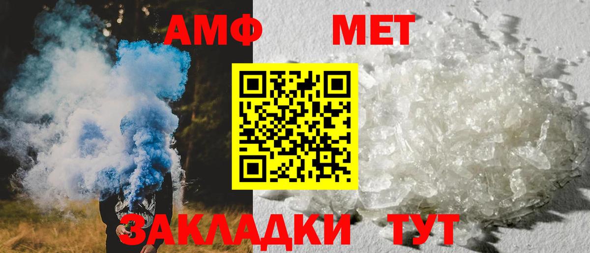 Лянтор  АМФ 97%  Вход с VPN 