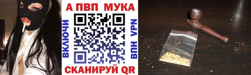 наркота  Лянтор  Alfa_PVP СК 