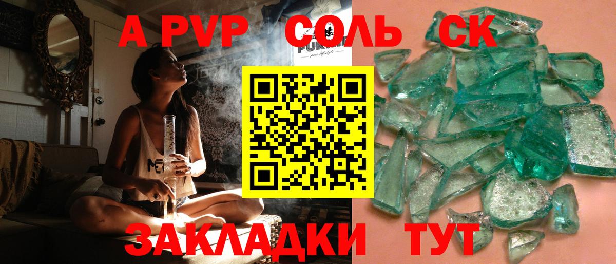Alpha PVP крисы CK  где продают наркотики  A PVP  Лянтор  Альфа ПВП крисы CK 