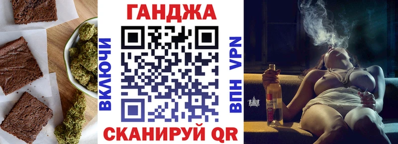 как найти наркотики Лянтор Cannafood марихуана