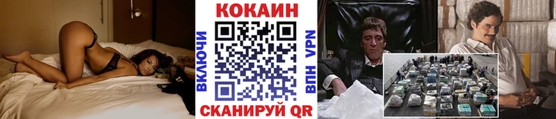 Кокаин Боливия  сколько стоит  Лянтор 