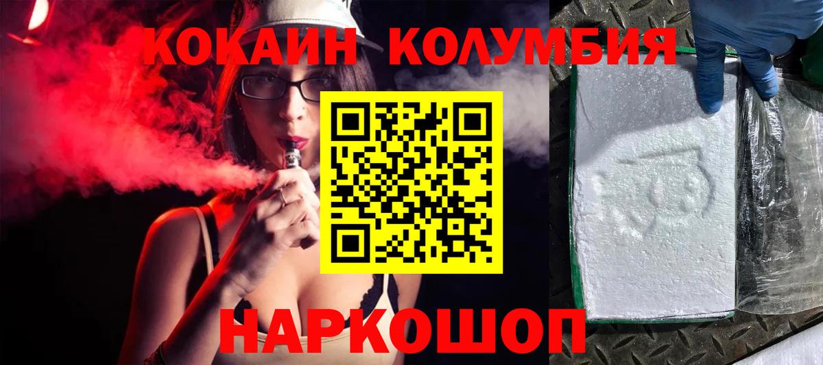 Cocaine 97%  Вход с VPN  Лянтор  Cocaine 99% 
