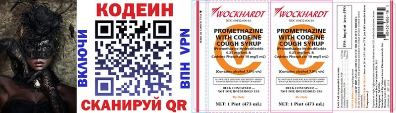 KRAKEN зеркало  Лянтор  Codein Purple Drank 