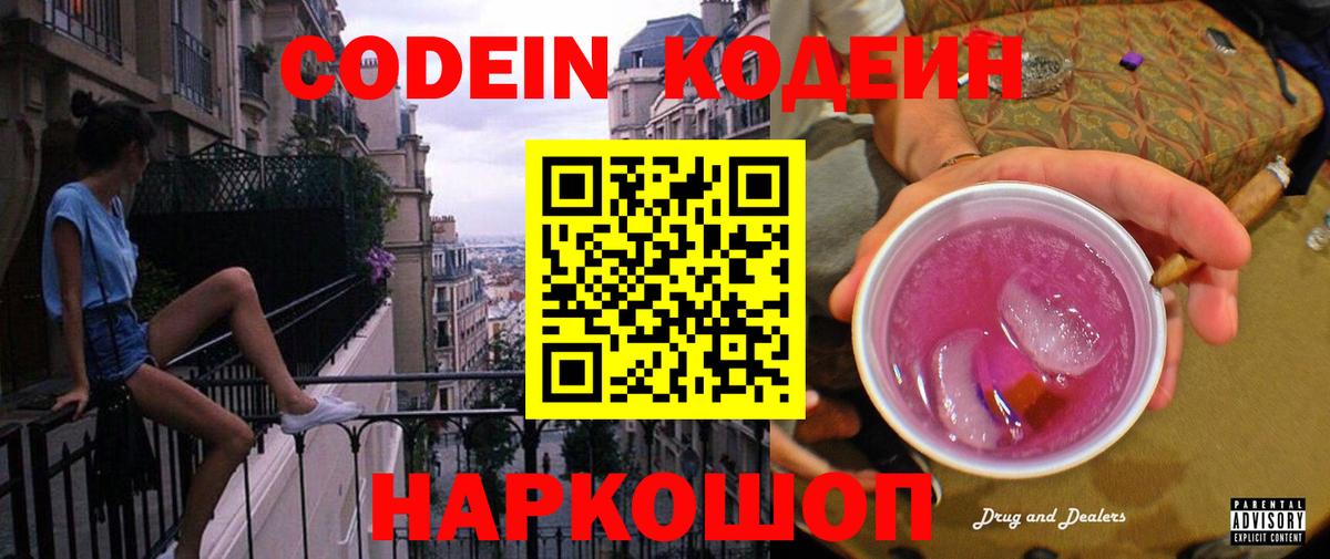 Меф  Вход с VPN  Лянтор  Круглые  МЕФ  Кокаин  Хэш 