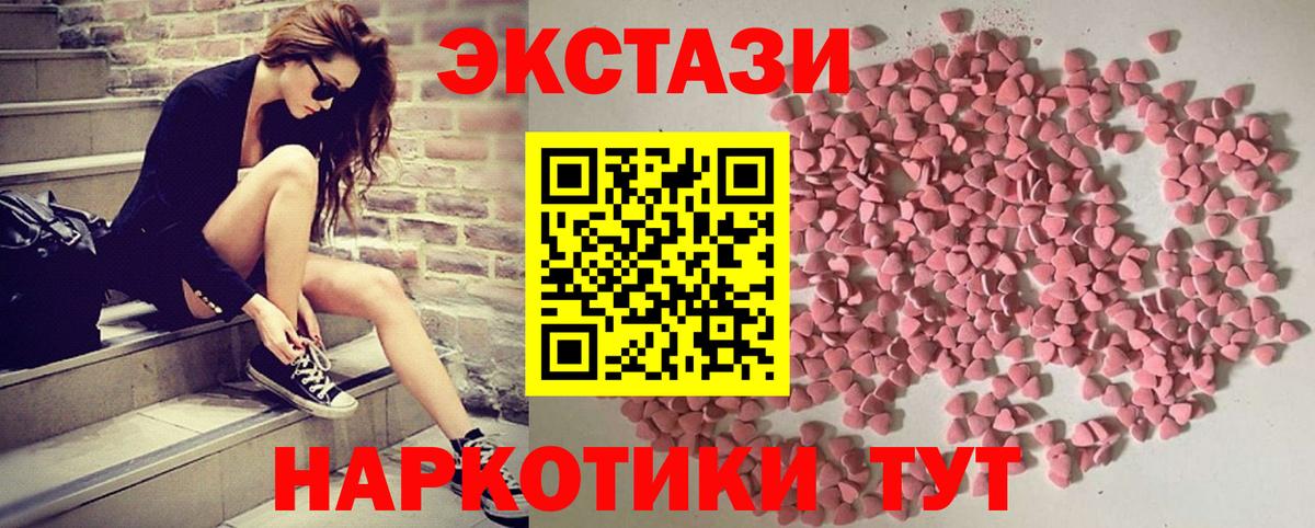 Ecstasy бентли  Ecstasy  Лянтор 