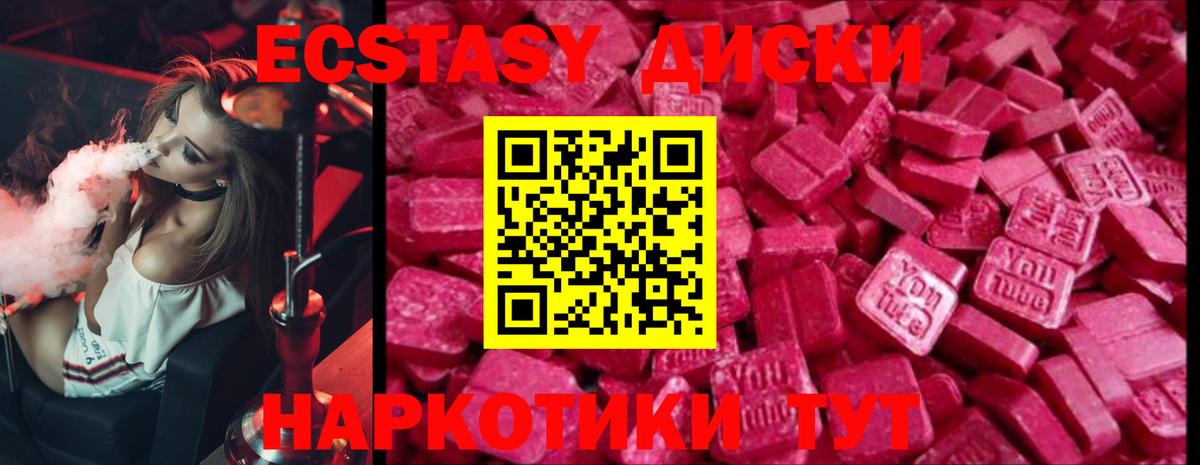 Экстази Punisher Лянтор