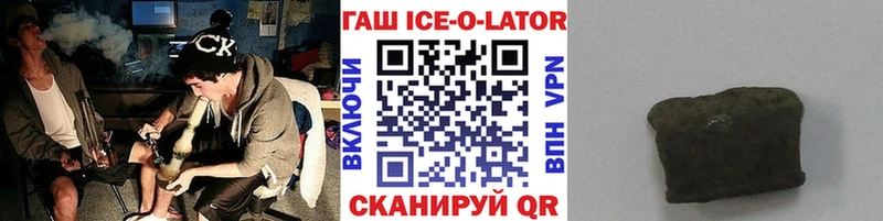 ГАШ гарик Лянтор
