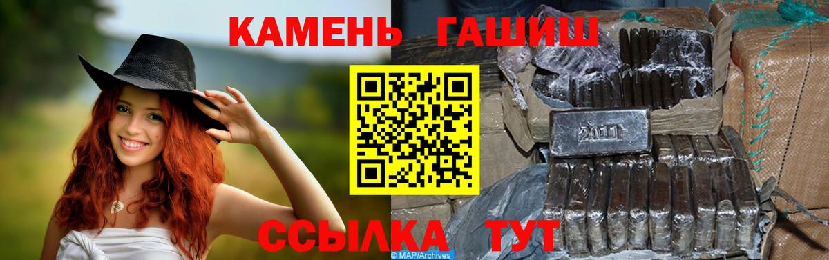 Гашиш ice o lator Лянтор