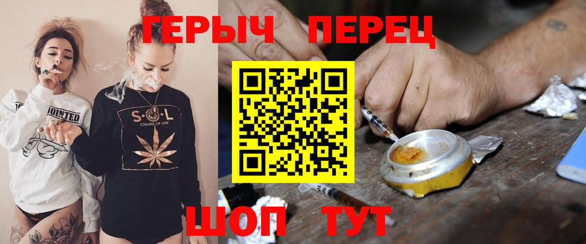 Героин  Вход с VPN  Лянтор  ГЕРОИН Афган 