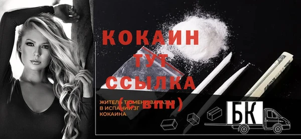 MDMA Premium VHQ Пересвет