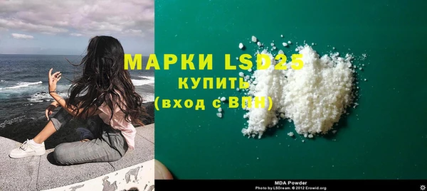 MDMA Premium VHQ Пересвет