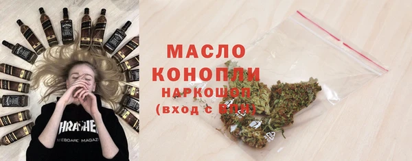 мефедрон VHQ Остров