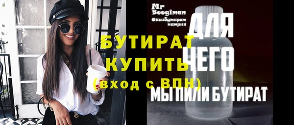 дистиллят марихуана Переславль-Залесский