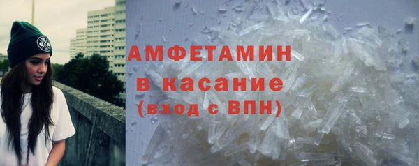 ALPHA-PVP Пестово