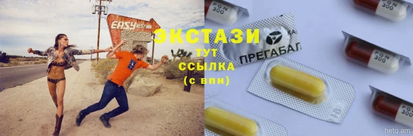 ALPHA-PVP Пестово