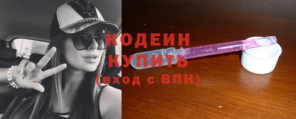 ALPHA-PVP Пестово