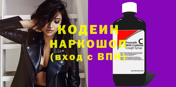 ALPHA-PVP Пестово