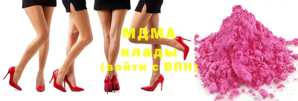 MDMA Premium VHQ Пересвет