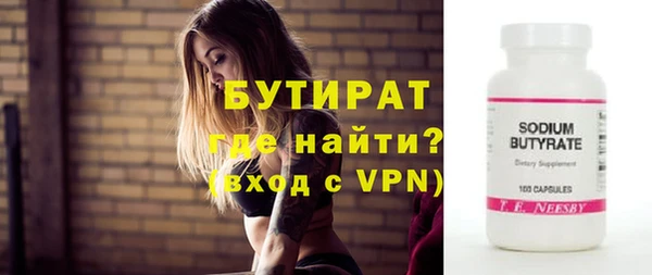 ALPHA-PVP Пестово