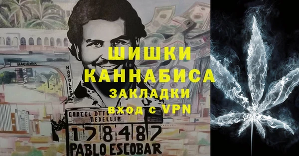 ALPHA-PVP Пестово