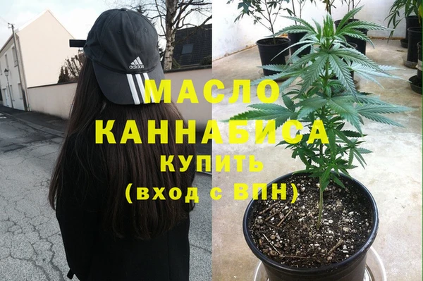 ALPHA-PVP Пестово