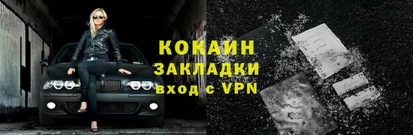 дистиллят марихуана Переславль-Залесский