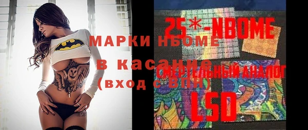 дистиллят марихуана Переславль-Залесский