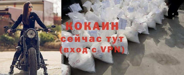 ALPHA-PVP Пестово