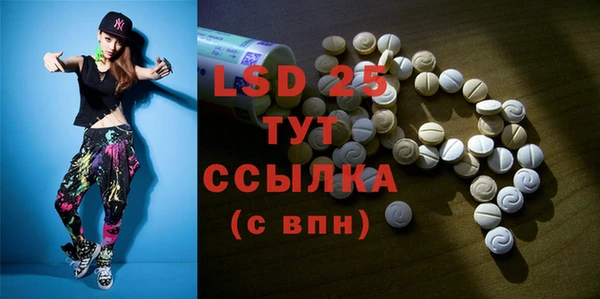 MDMA Premium VHQ Пересвет