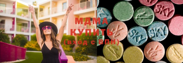 MDMA Premium VHQ Пересвет