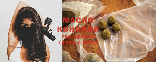 дистиллят марихуана Переславль-Залесский