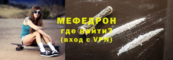 ALPHA-PVP Пестово