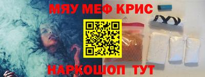 спиды Жуковский