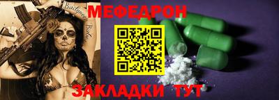 спиды Жуковский