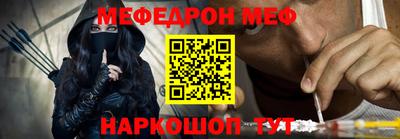 мдма Заводоуковск