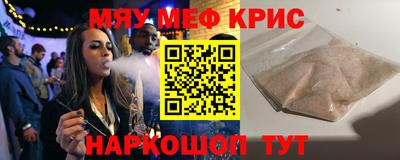 спиды Жуковский
