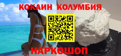 мяу мяу мука Будённовск