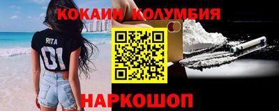 мдма Заводоуковск