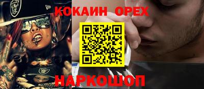 мяу мяу мука Будённовск