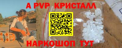 спиды Жуковский