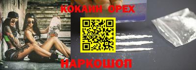 мяу мяу мука Будённовск