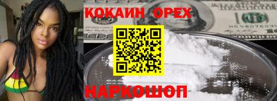 мяу мяу мука Будённовск