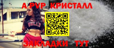 спиды Жуковский