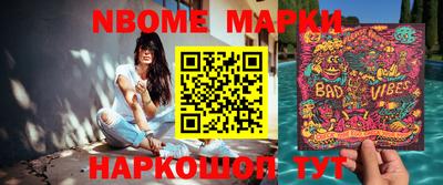 мяу мяу мука Будённовск