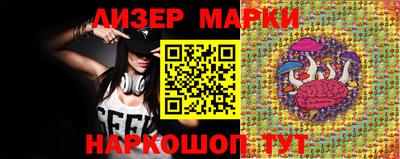 марки nbome Заволжье