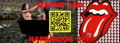 спиды Жуковский