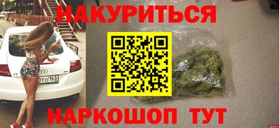 марки nbome Заволжье