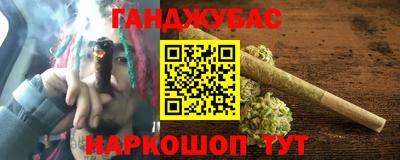 спиды Жуковский